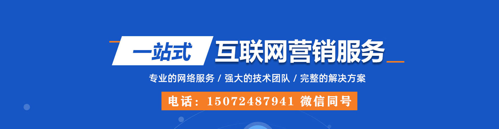 依兰信息流优化