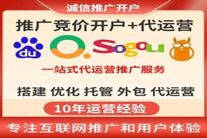 百度推广如何助力中小企业